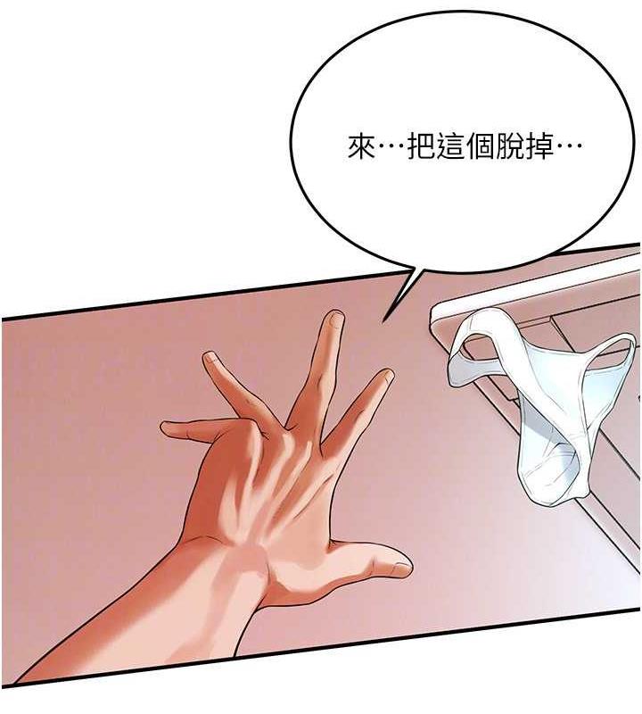 63P - 街头干架王