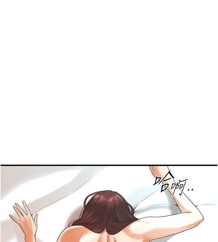 66P - 街头干架王