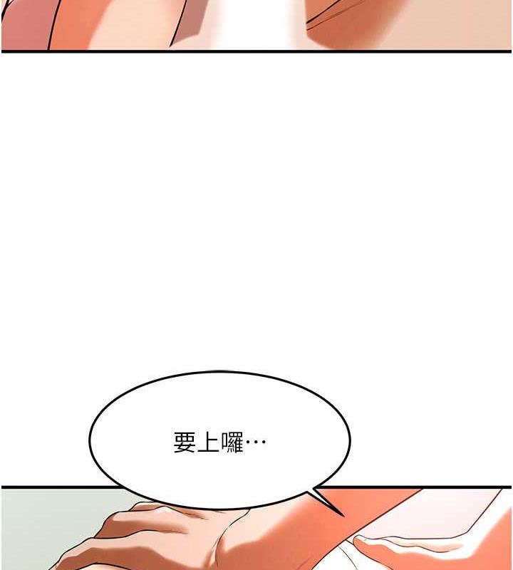 68P - 街头干架王