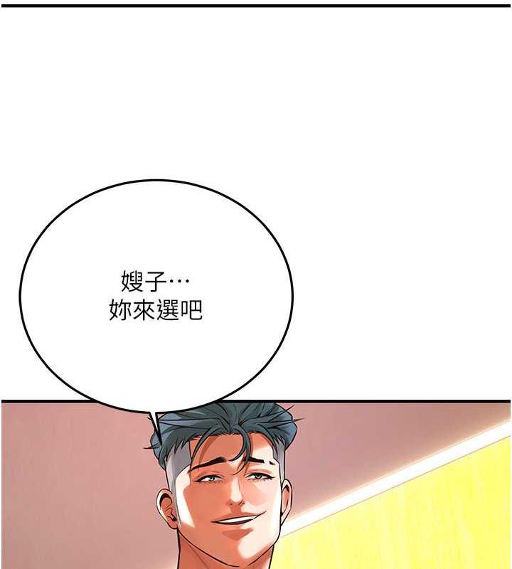 6P - 街头干架王