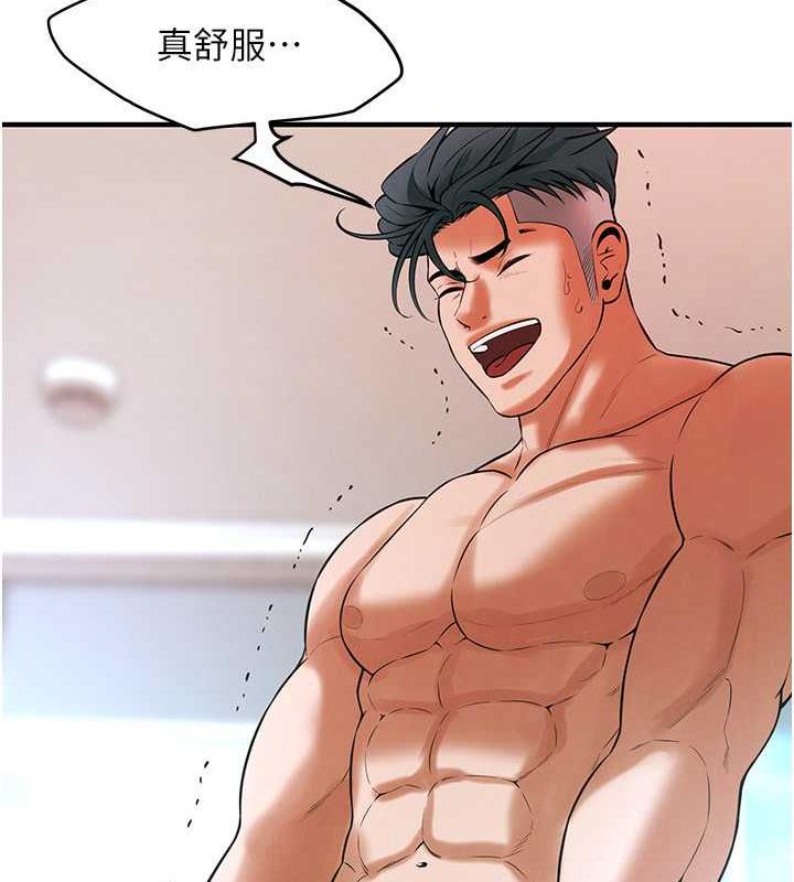 78P - 街头干架王