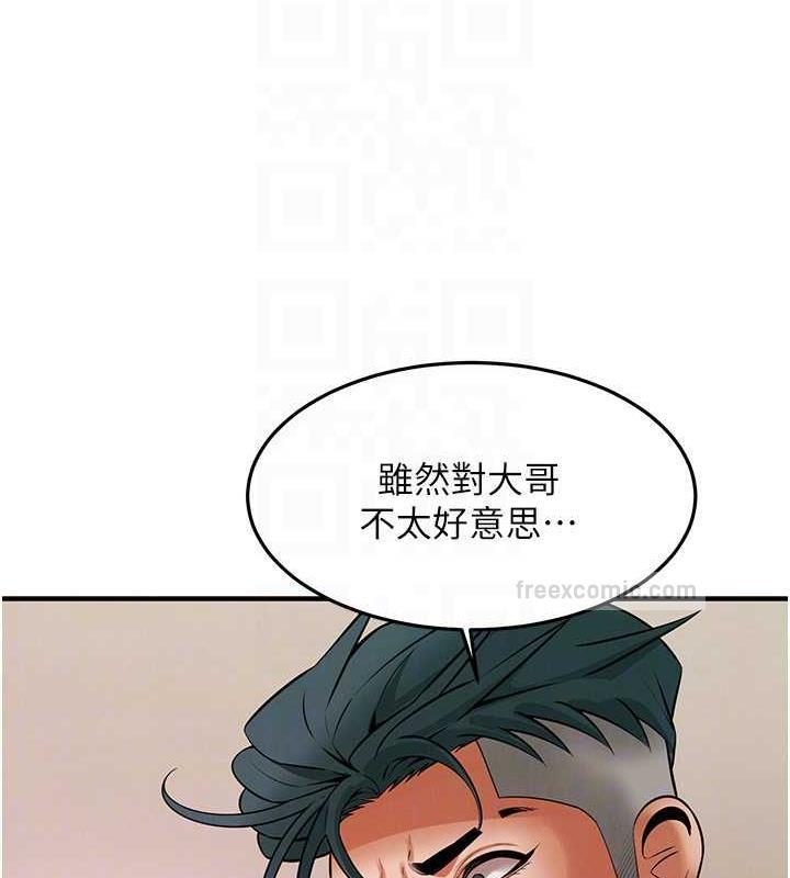 80P - 街头干架王