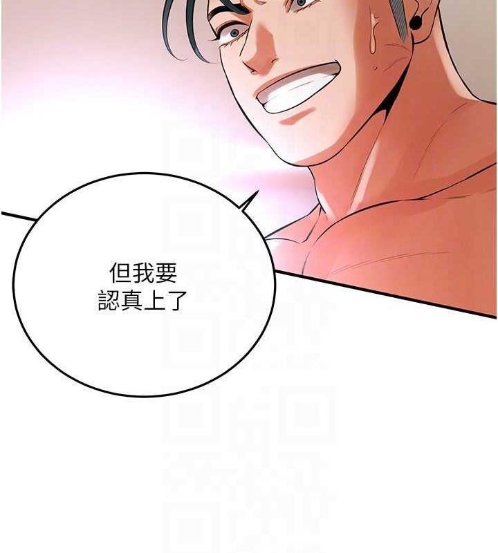 81P - 街头干架王