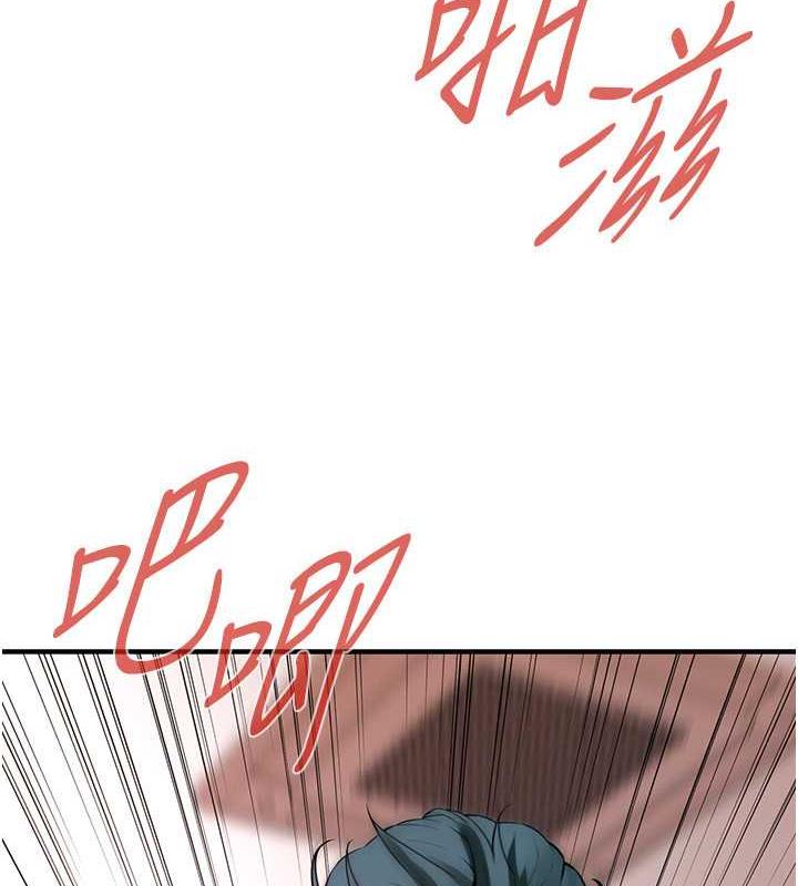 84P - 街头干架王