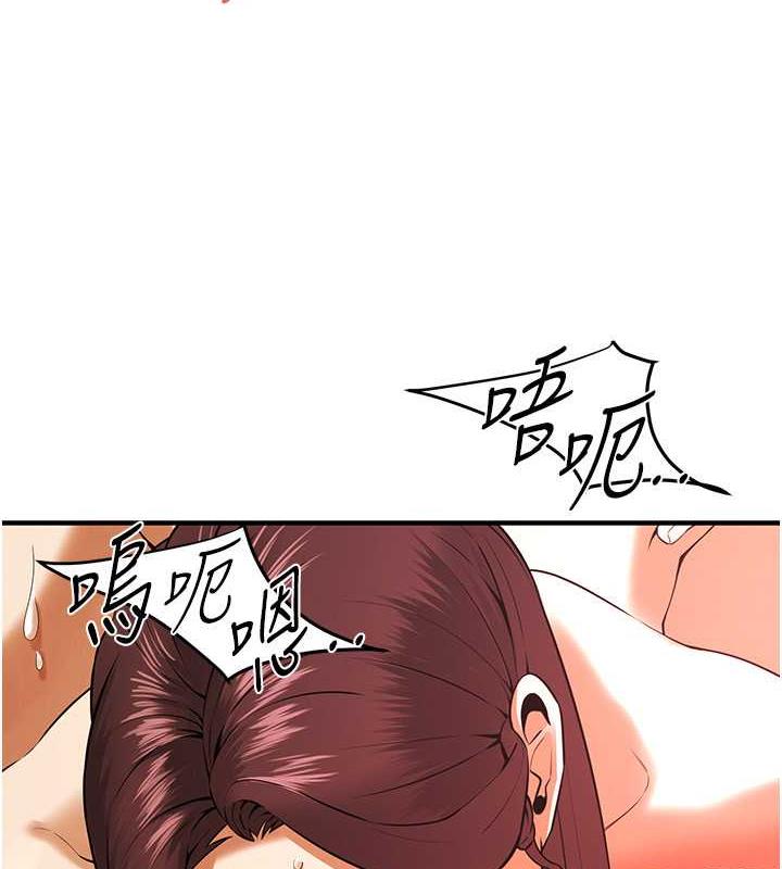 87P - 街头干架王