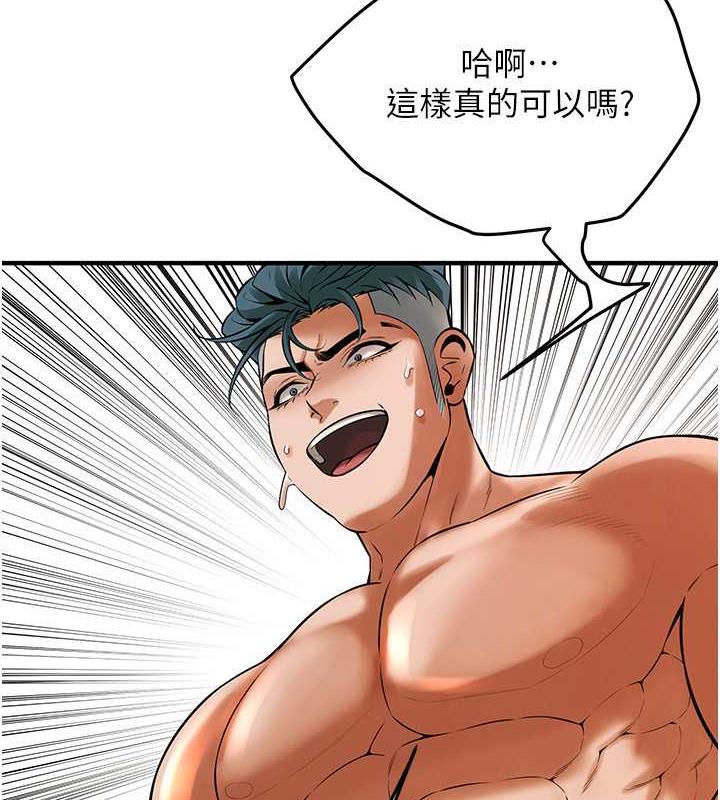 89P - 街头干架王