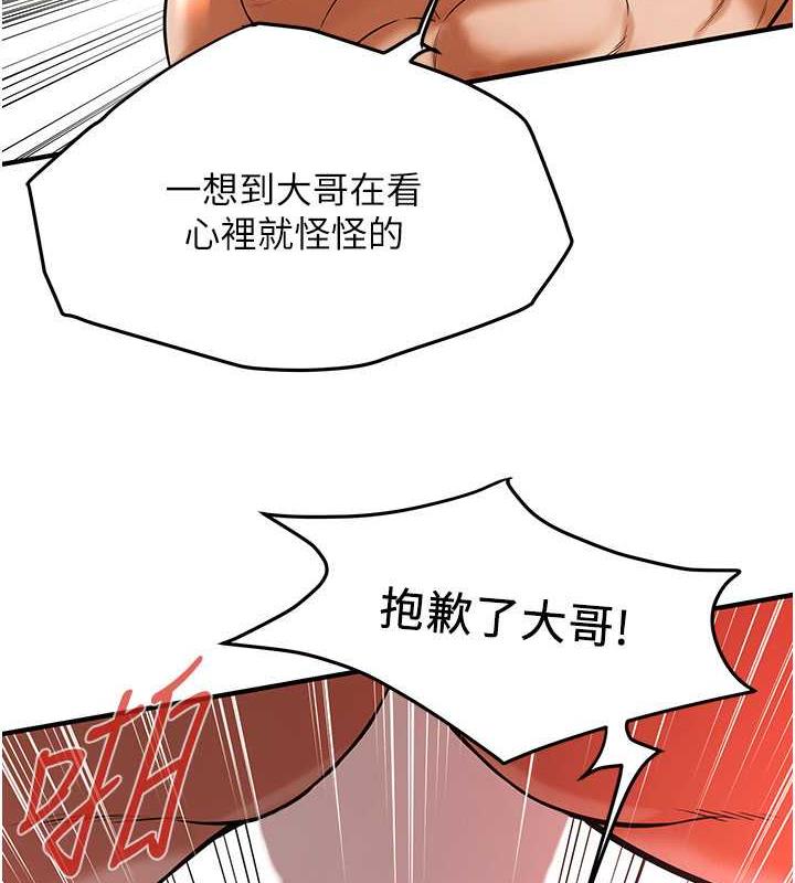 90P - 街头干架王