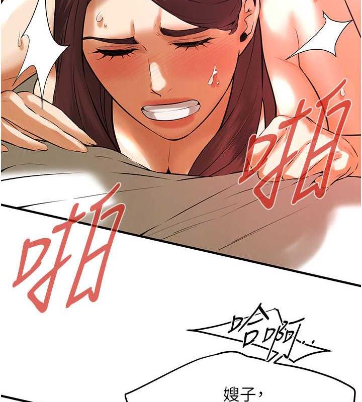 94P - 街头干架王
