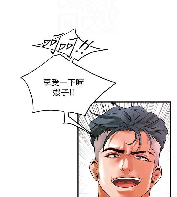 99P - 街头干架王