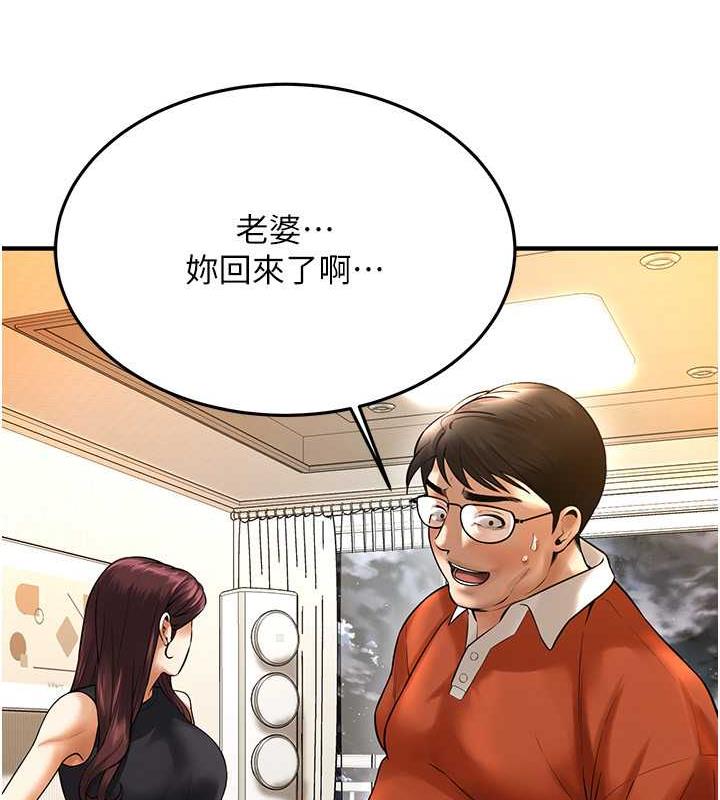 102P - 街头干架王