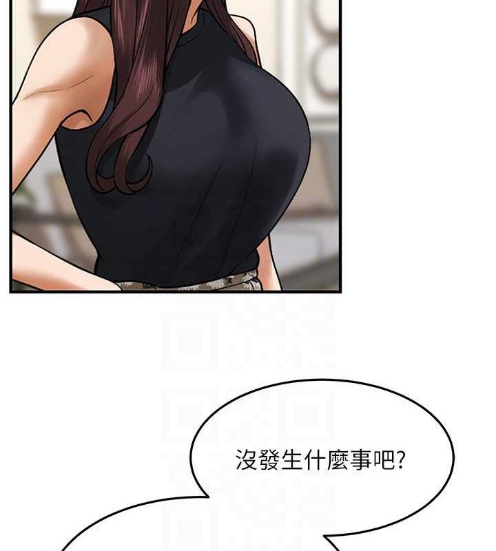 105P - 街头干架王
