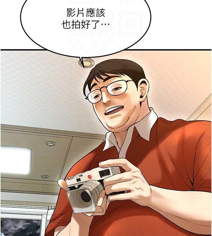 106P - 街头干架王