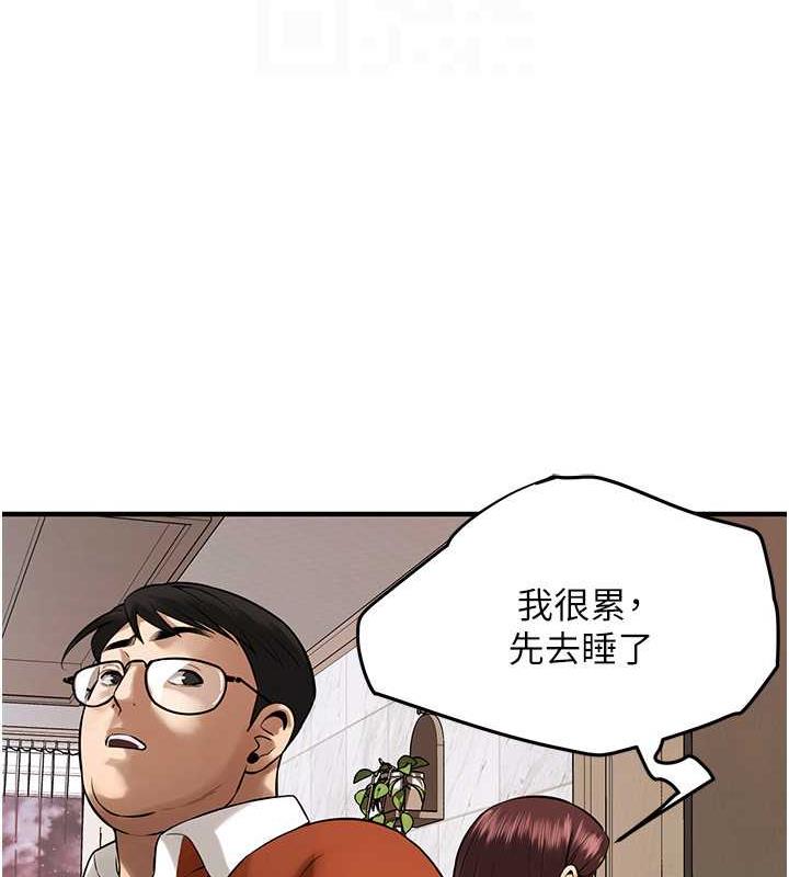 108P - 街头干架王