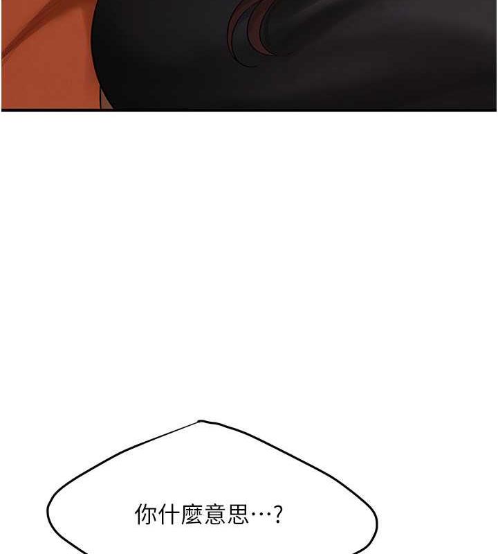 111P - 街头干架王