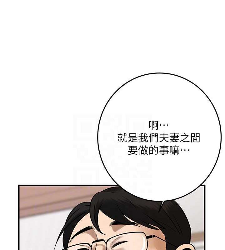 113P - 街头干架王