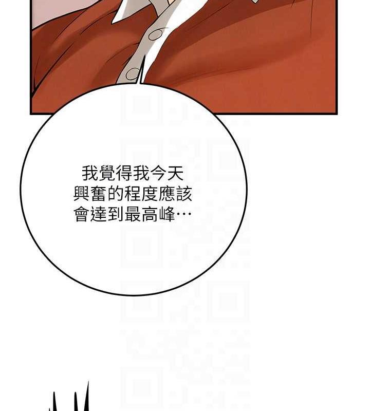 115P - 街头干架王