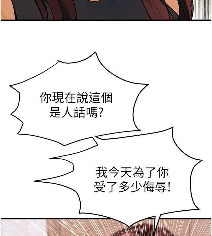117P - 街头干架王