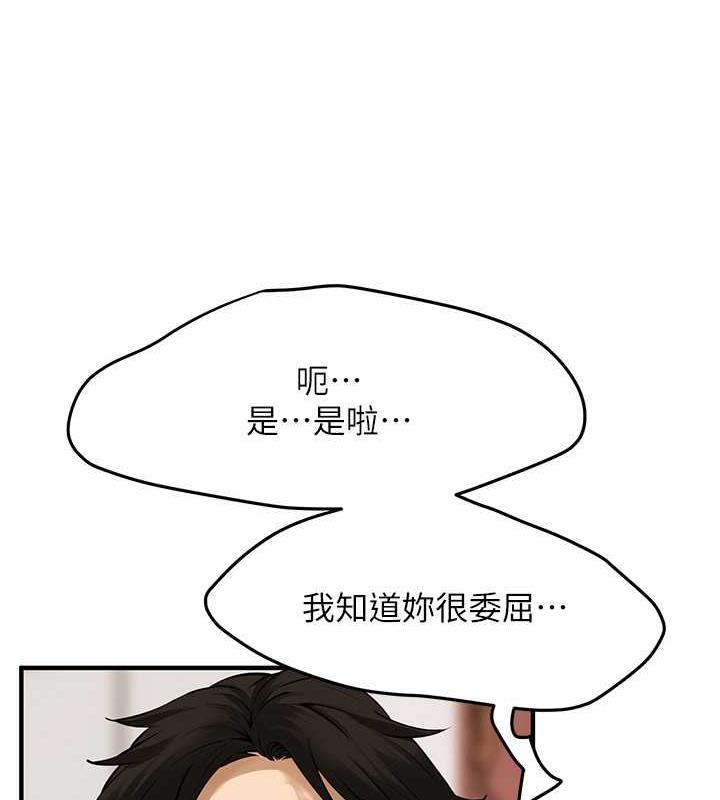 119P - 街头干架王