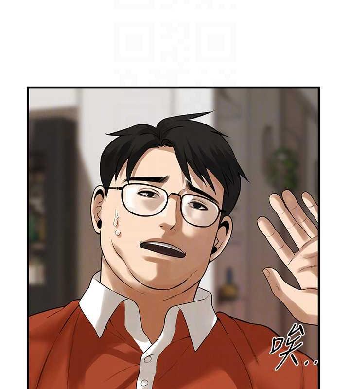 123P - 街头干架王