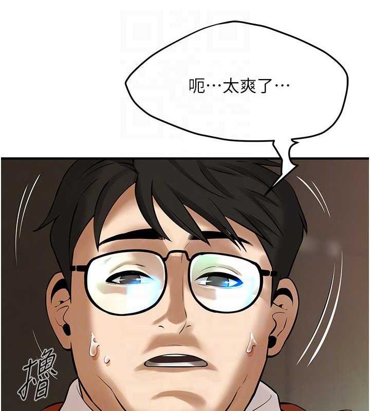150P - 街头干架王
