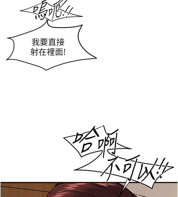 23P - 街头干架王