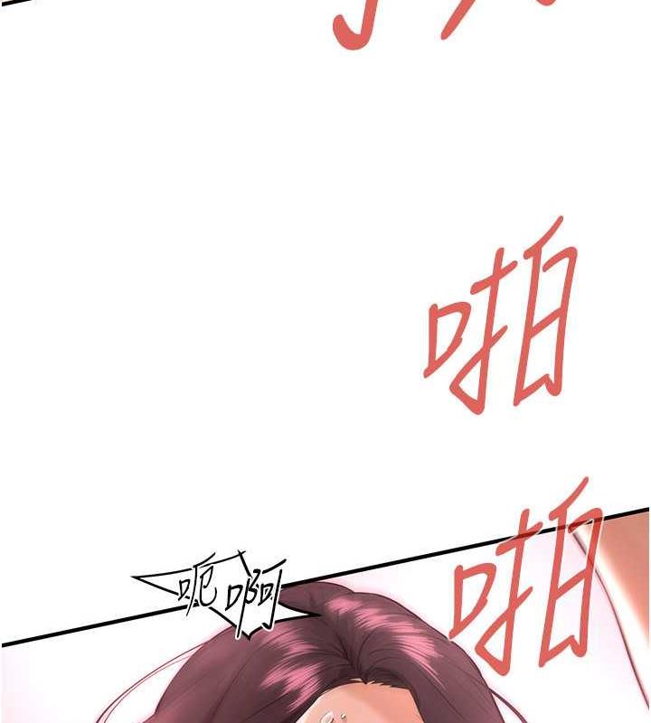 34P - 街头干架王
