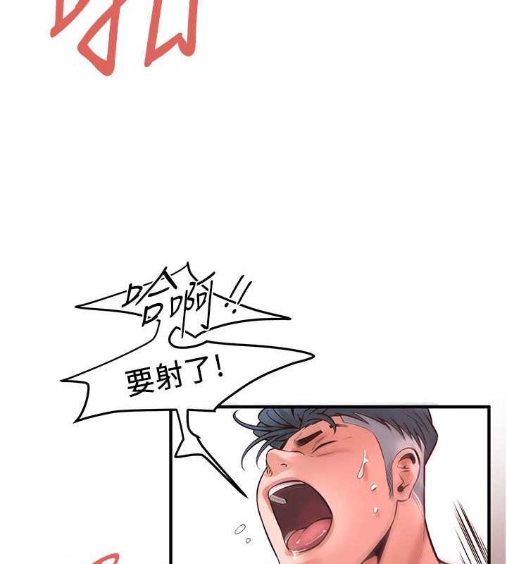 36P - 街头干架王