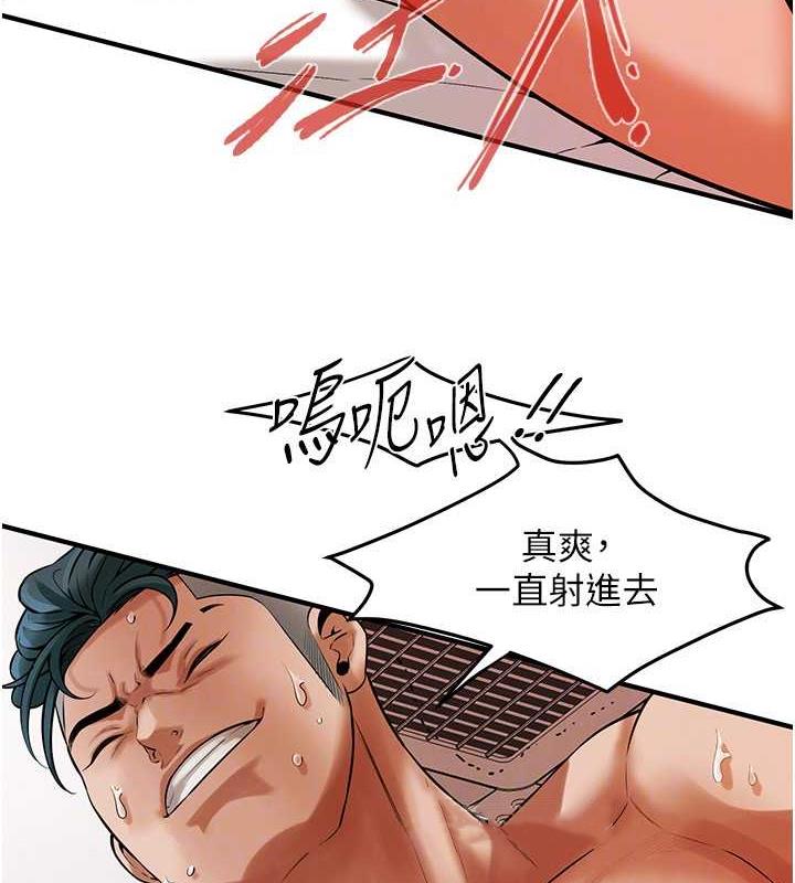 45P - 街头干架王