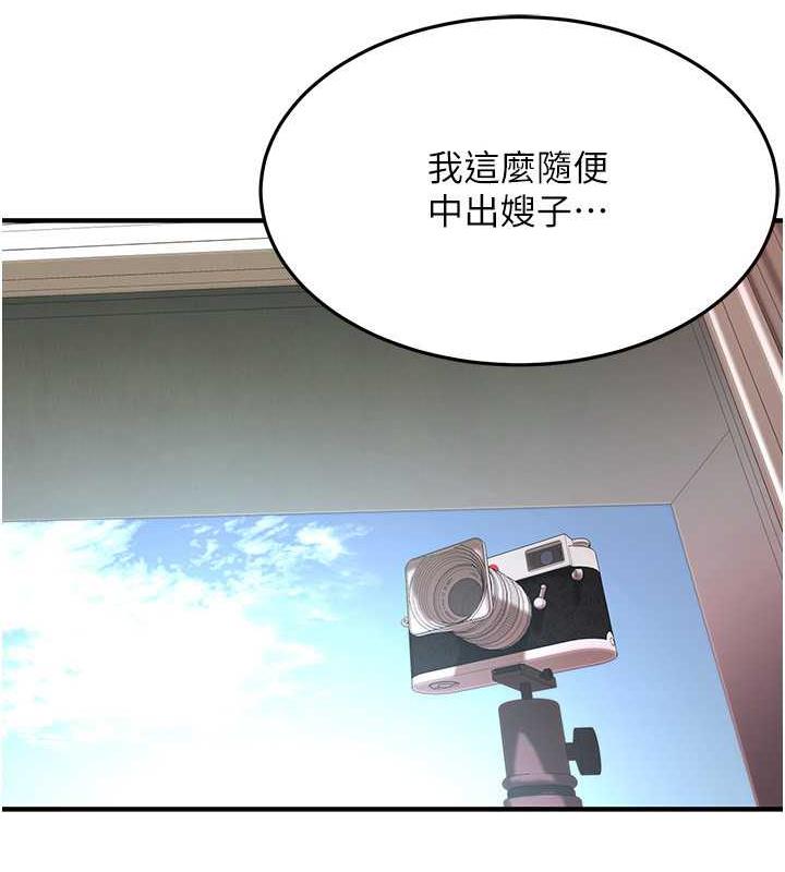 55P - 街头干架王