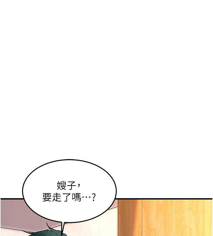 67P - 街头干架王
