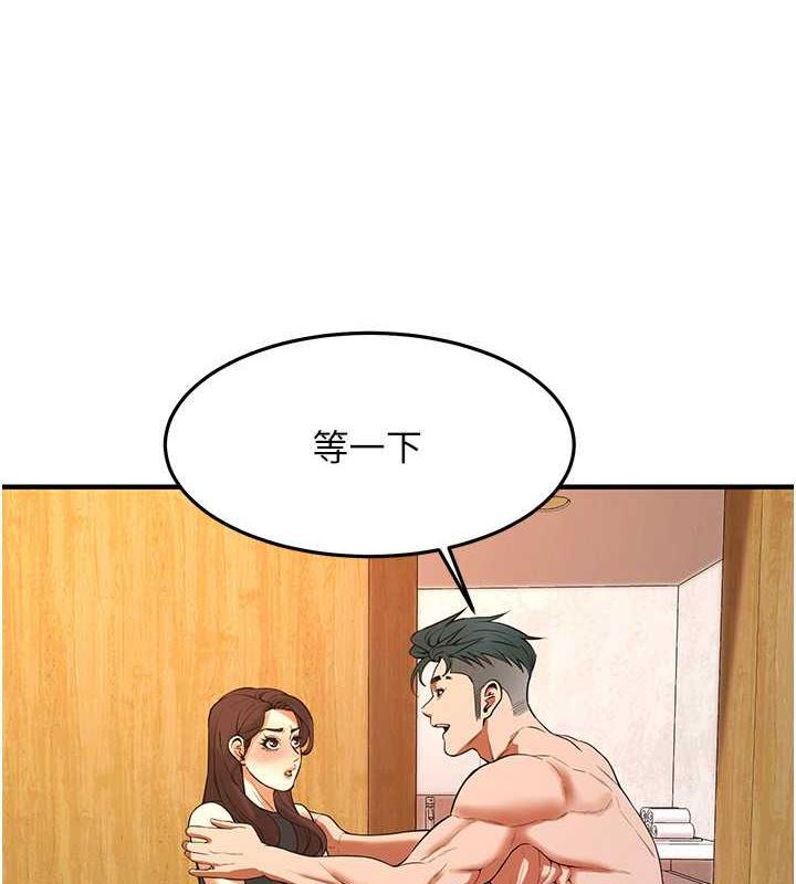 69P - 街头干架王