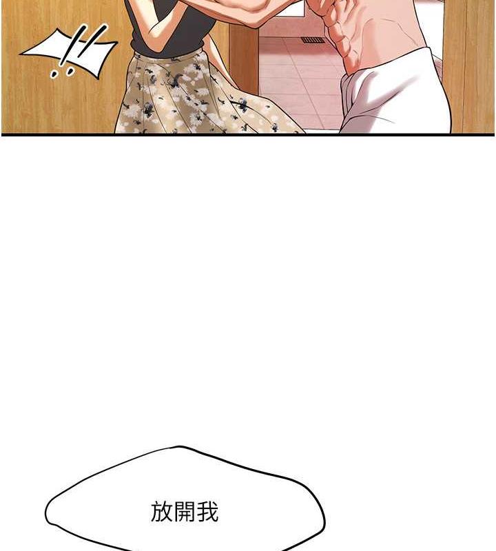 70P - 街头干架王