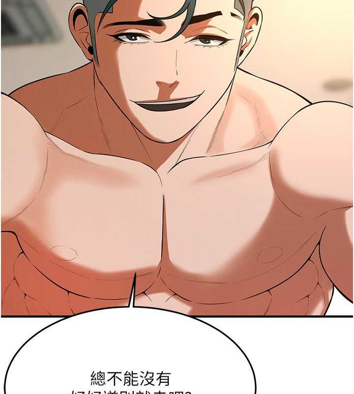 73P - 街头干架王