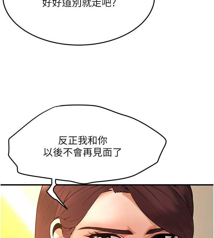 74P - 街头干架王