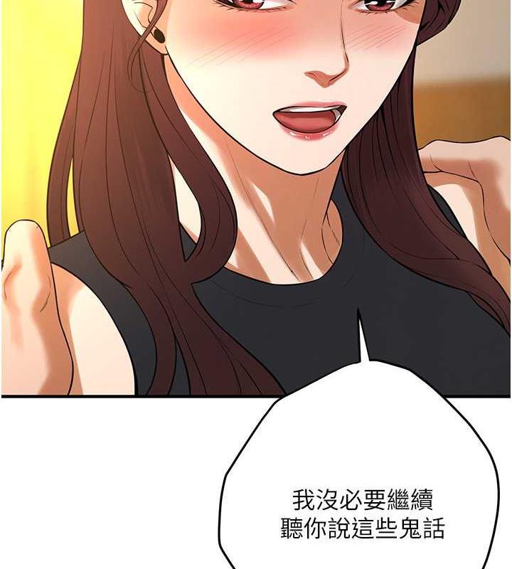 75P - 街头干架王