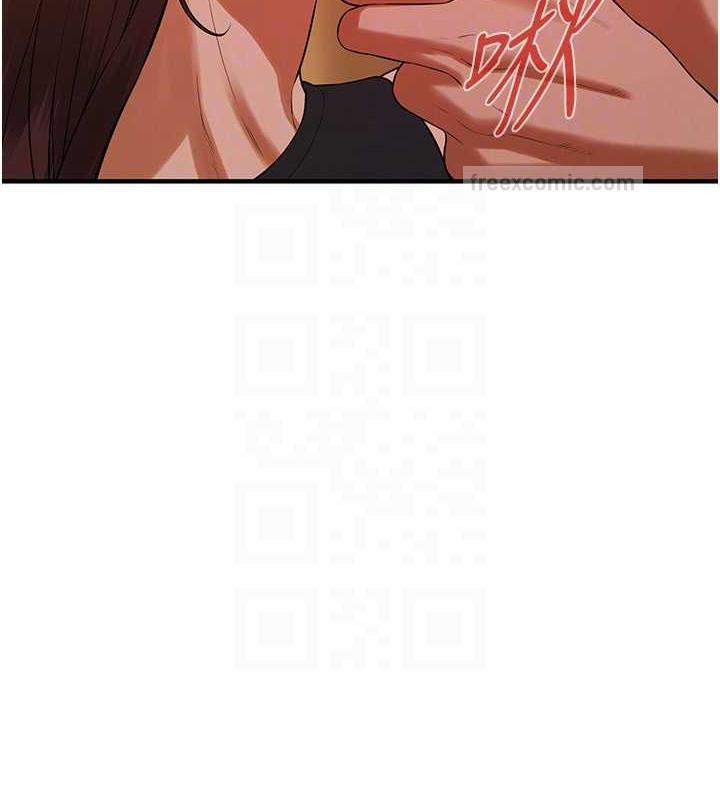 80P - 街头干架王