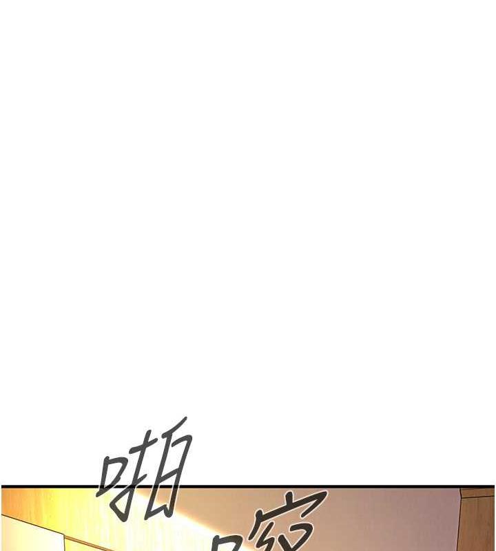 85P - 街头干架王