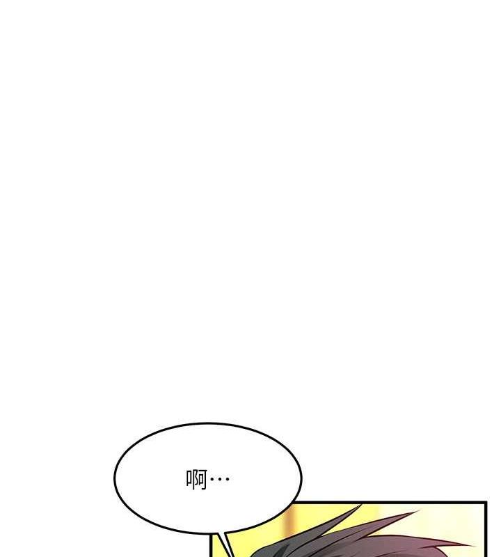 87P - 街头干架王