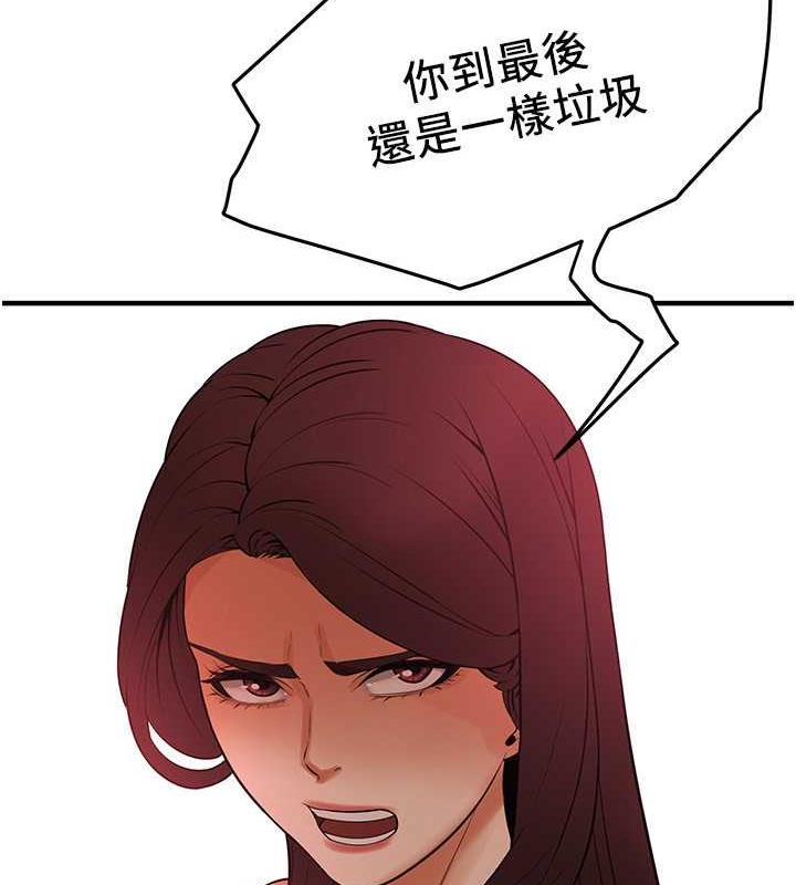 89P - 街头干架王