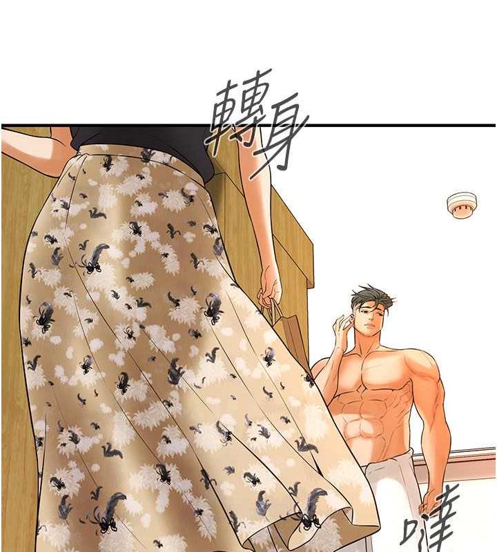 91P - 街头干架王