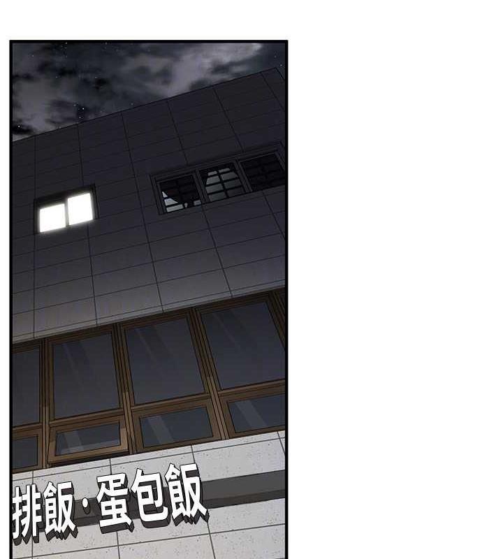 99P - 街头干架王