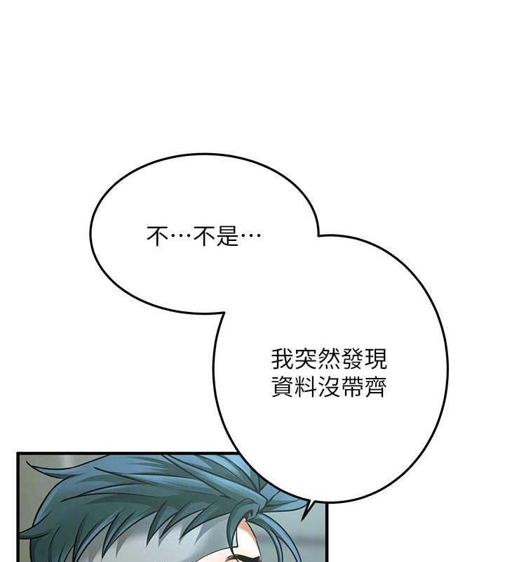 107P - 街头干架王