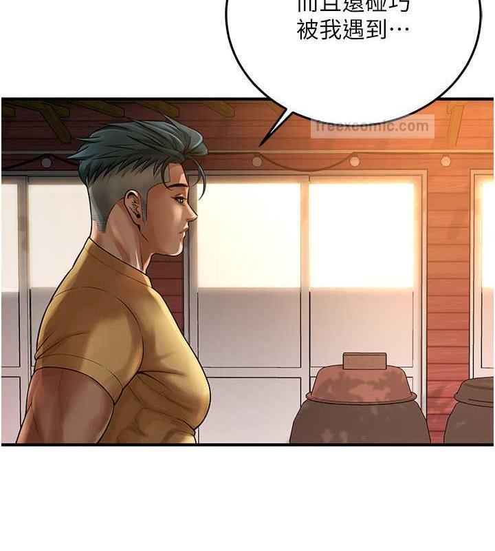 120P - 街头干架王
