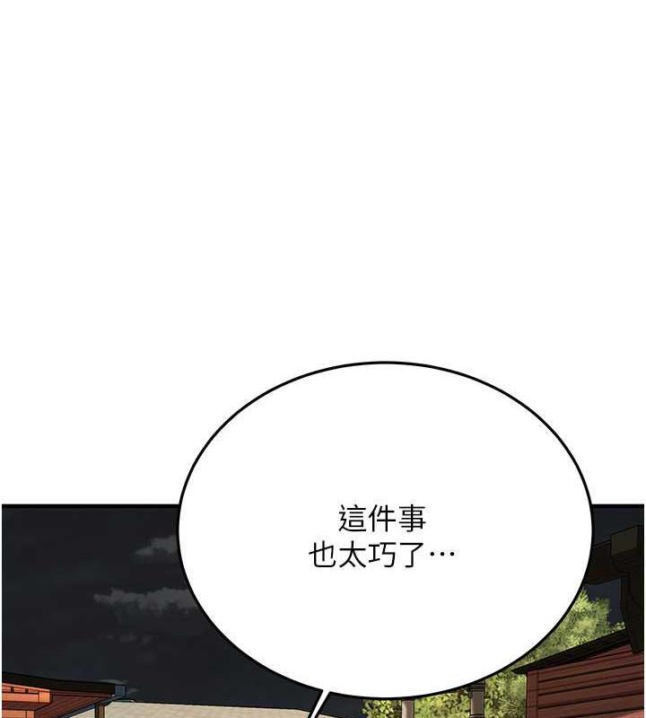 121P - 街头干架王