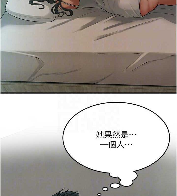 134P - 街头干架王