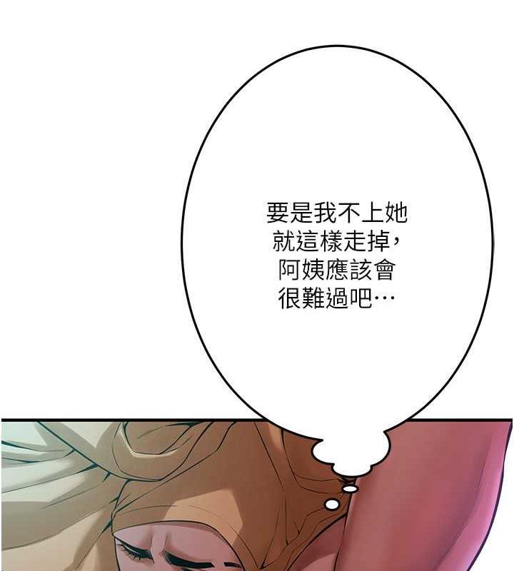137P - 街头干架王
