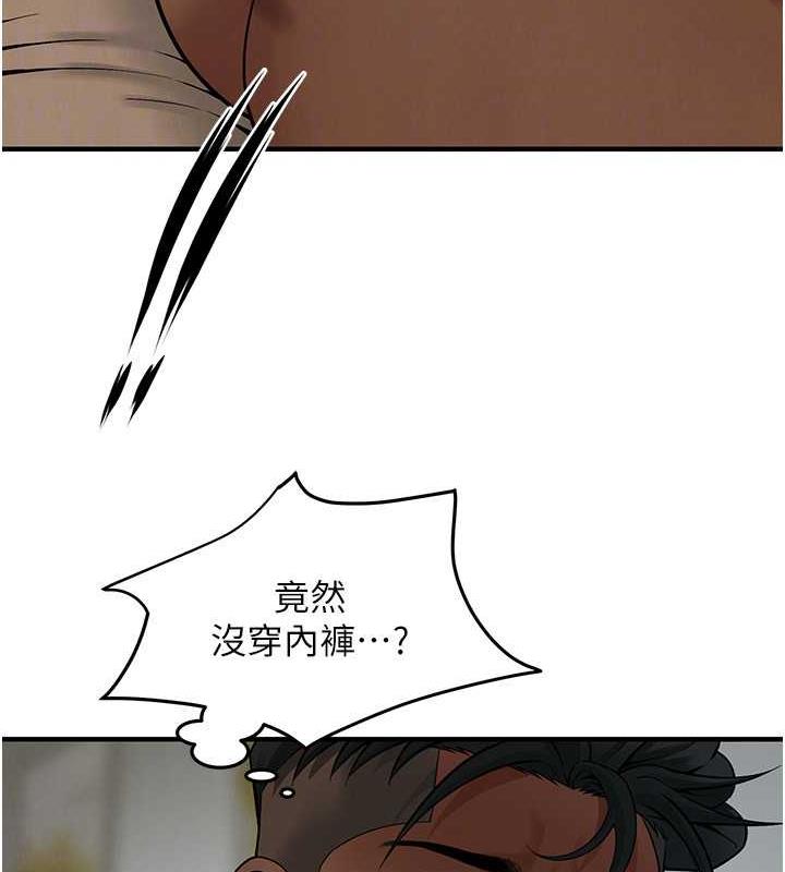 144P - 街头干架王