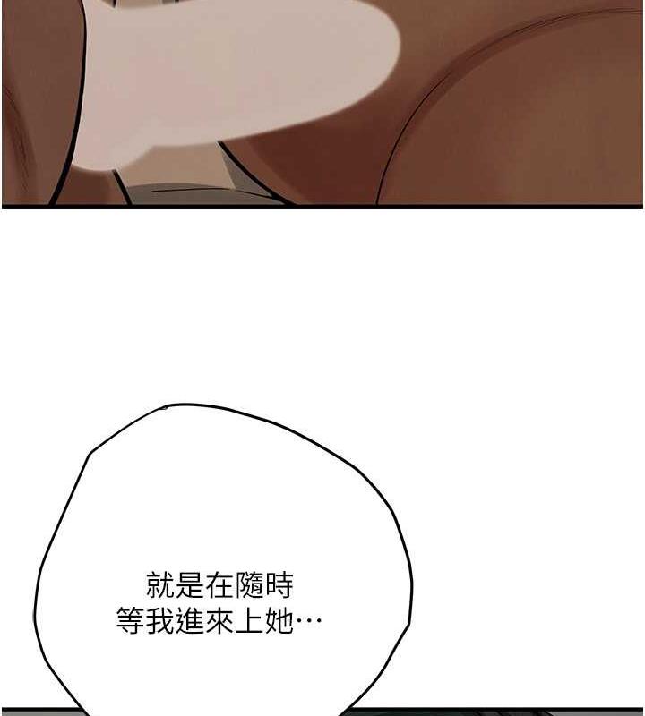 147P - 街头干架王