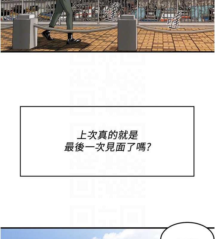 25P - 街头干架王
