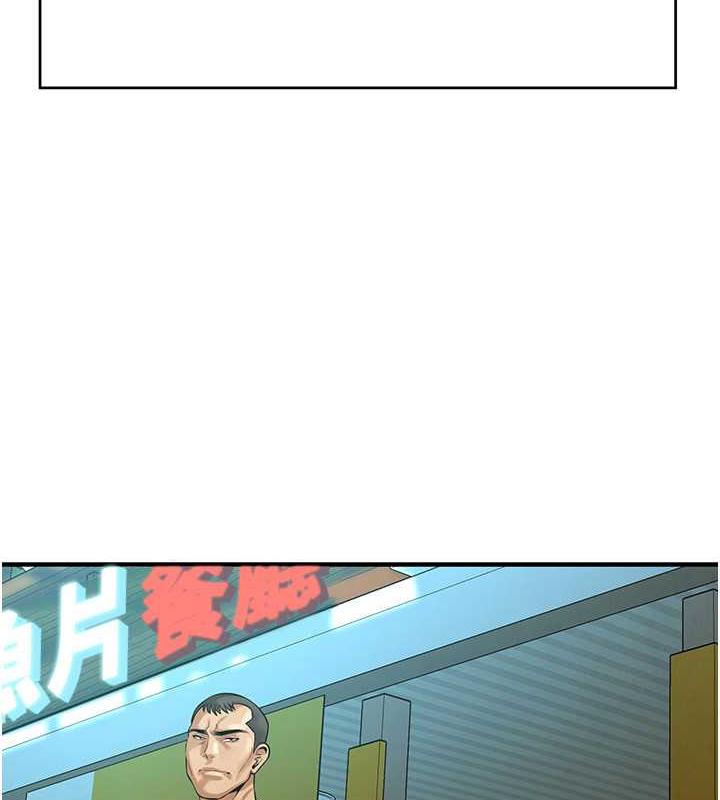 30P - 街头干架王